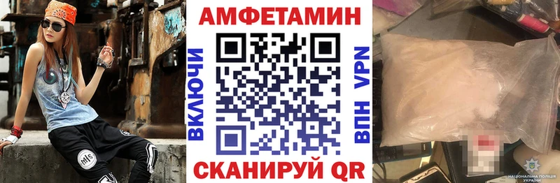 Амфетамин 98%  купить наркотик  Бирск 
