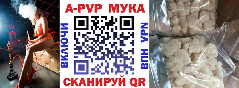 omg ссылки  Бирск  Alfa_PVP Crystall  магазин продажи  