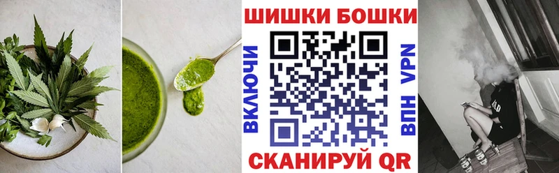 Canna-Cookies марихуана  цены наркотик  Бирск 