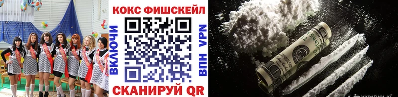 Кокаин Эквадор Бирск