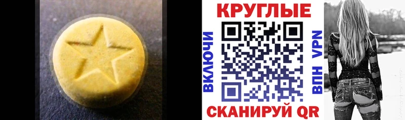 Ecstasy Cube  shop состав  Бирск  blacksprut онион 