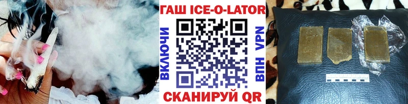 ГАШ гарик  блэк спрут ссылка  Бирск  наркота 