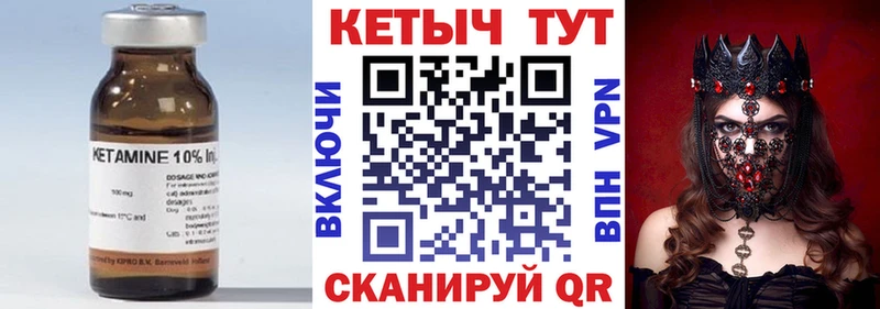 где купить наркоту  Бирск  кракен зеркало  Кетамин ketamine 
