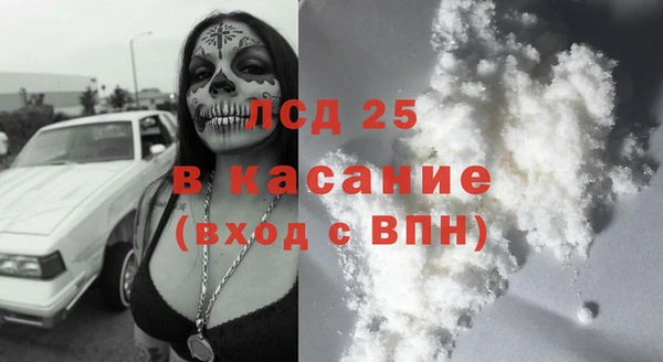 тгк Алексин