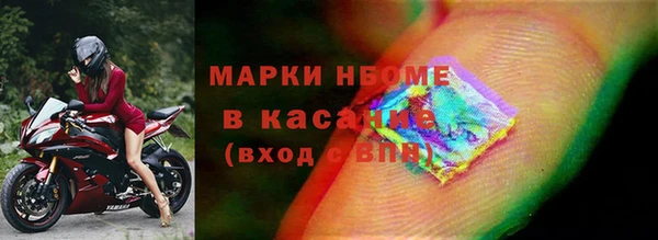 марки lsd Алексеевка