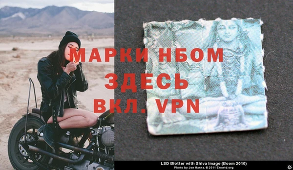 таблы Алзамай