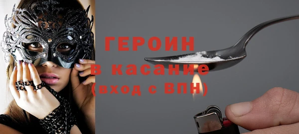 первитин Козловка