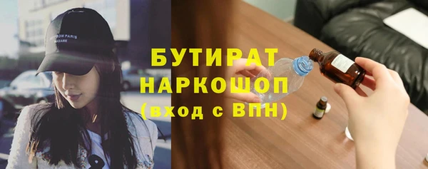 ГАЛЛЮЦИНОГЕННЫЕ ГРИБЫ Козельск