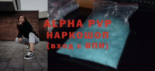 тгк Алексин
