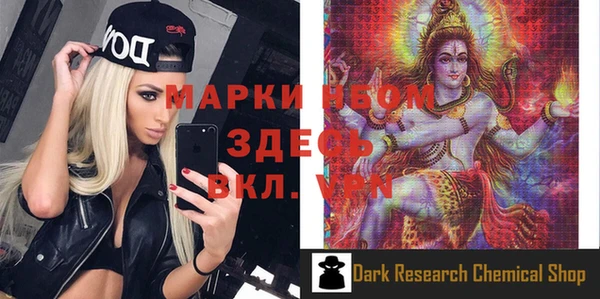 марки lsd Алексеевка