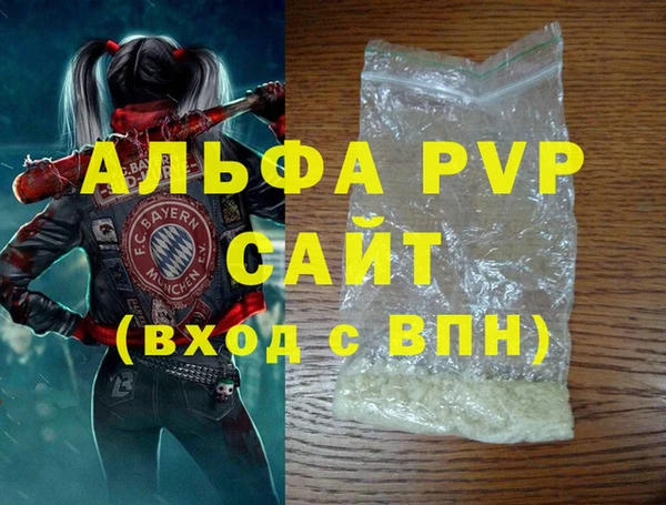 тгк Алексин