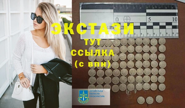 таблы Алзамай