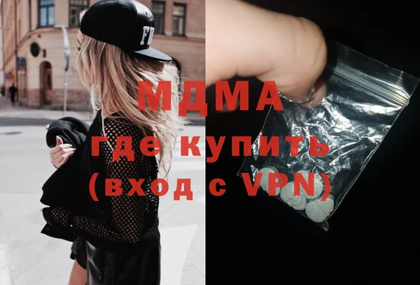 марки lsd Алексеевка