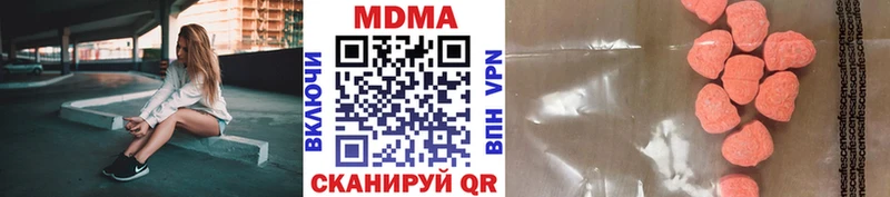 купить   Бирск  МДМА молли 