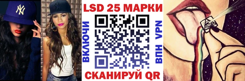 Наркотические марки 1,5мг  купить   OMG вход  Бирск 