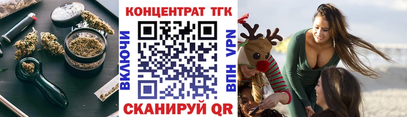 цены наркотик  блэк спрут ссылка  ТГК Wax  Бирск 