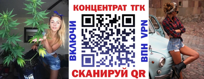 ТГК концентрат Бирск