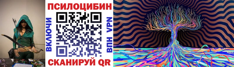 Галлюциногенные грибы мицелий  Бирск 