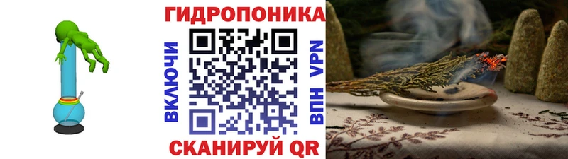 Канабис OG Kush Бирск